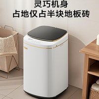 Washing machine automatic high temperature sterilization baby small household elution integrated