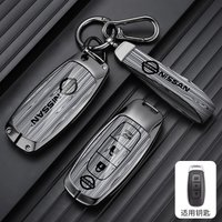 Wood Grain Car Key Case Cover Key Accessories For Nissan Versa Qashqai Maxima Rogue Armada Sentra X-Trail 3 Buttons 2022 2023