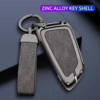 Zinc alloy car key cover remote control protective cover full range of BMW X2 X3 X5 car key cover auto accessories