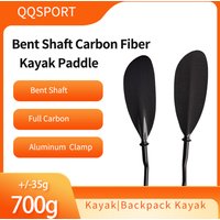 QQSPORT paddle,TBENT Shaft Kayak Paddle, 2 Pieces Paddle, Crank Shaft 10cm Length Adjustment and Free Bag-Q07