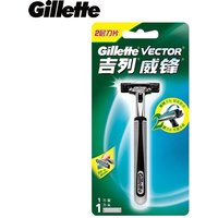 Gillette Vector 2 Razor Set .with Shaving Blades 2 Layers Blades Gillette Razor for Men Multiple Specifications to Choose