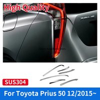 For Toyota Prius 50 Car Exterior Chrome Rear Taillight Decoration Tail Light Frame Cover High Quality SUS304 Styling Accessories
