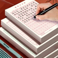 Chinese Calligraphy Exercise Book Multi-format Practice Writing Paper