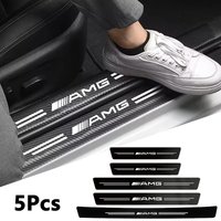 5Pcs Carbon Fiber Car Door Sill Scuff Plate Decor Stickers For Mercedes Benz AMG W463 W204 C300 W212 W176 W222 W124 C190