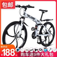 AliExpress NONE 2025 Mountain folding bicycle adult men's and women's racing off-road variable speed dual shock absorption student bike bicycle
