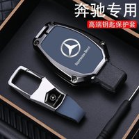 Zinc alloy Car Smart Key Case Cover Shell For Mercedes-Benz A B C E G S V Class GLA GLC GLE GLK Vito Sprinter SL SLK Viano ML
