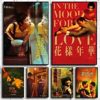 Classic Movie Chungking Express Poster Kar Wai Wong Romantic Comedy Film Prints Canvas Printing Wall Art Picture Room Home De