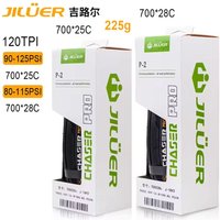 AliExpress JILUER Bicycle Tires,700*28C 700*25C Tires,Road Bike Racing Ultra-Light Outer Tire Lightweight Folding Puncture-proof Outer Tire