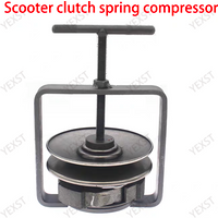 Scooter Off-road Vehicle Motorcycle Clutch Spring Compressor Remover Puller Tool Motorcycle Repair Tool
