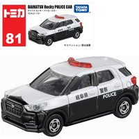 Takara Tomy Tomica No.81 Daihatsu Rocky Patrol Car Alloy Motor Vehicle Diecast Metal Model Kids Xmas Gift Toys for Boys