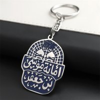 Muhammad Imam Mosque Arabic Allah Key Chain Women/Men Stainless Steel Blue Islamic Muslim Keyring jewlery llaveros K2869S02