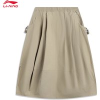 LI-NING CUUNTERFLOW Women's LN WATER PROOF loose long skirt outdoor series Casual comfortable bottoms ASKV294