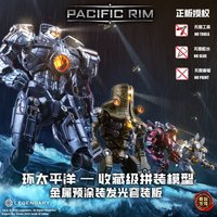 In Stock EMPIRE SKY STUDIO Gipsy Danger Crimson Typhoon Movable Figure Cherno Alpha Striker Eureka Collection Model Toys Mecha