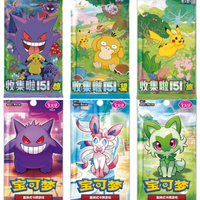 In Stock Genuine Chinese PokéMon Ptcg 8.5 9.0 151 Eternal Kailai Shengxiang Star Inspiration Original Boxes Collection Card