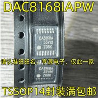 DAC8168IAPW DA8168A Power Relay