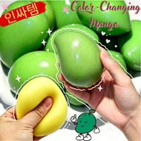 2026 Hot Handmade Mango Stress Ball Squeeze Toy, Color-Changing Mango Squishy Fidget Ball, ASMR Sensory Stress Relief Toy