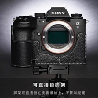 handwork Photo Camera Genuine leather cowhide Bag Body BOX Case For sony A9iii A9M3 A93 A1 ii A1M2 body Protective sleeve base