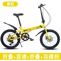 Stylish Folding bicycle Sports 20 inches 7 Speed Disc Brake Portable Light Cycling Portable Urban Cycling Commuting Folding Bik
