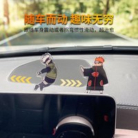 Naruto Car Screen Ornaments Toy Dashboard Decorate Movable Cartoon Hatake Kakashi Pain Car Accessories New Decorations Gift