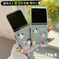 Kawaii INS Sanrio Cute Pochacco Transparent Case for Samsung Galaxy Z Flip 8 7 6 5 Strap Pendant Decoration Z 플립8 Protect Cover