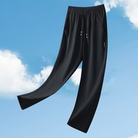Running Pants Cooling Summer Ice Silk Pants Soft Stretchy Pant Loose Casual Quick-Dry Workout UV Protection Lightweight Trousers