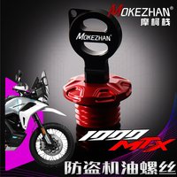 NEW FOR CF 1000MT-X 1000 MTX MT-X MTX1000 1000MT ADV Motorcycles Accessory Anti-theft Engine Oil Filler Cap Cover Protection