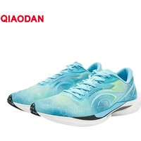 QIAODAN Feiteng 2PRO 2026 Men's Sports Shoes Professional Racing Carbon Board Trail Running Shoes Walking Sneakers QDB023252294T