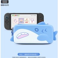 Original Switch2 Shark Storage Bag Protective Shell Cartoon Custom Design Pattern Switcholed Protective Shell Ns Anime Periphera