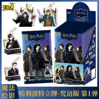 New KAYOU Harry Potter Acrylic Classic Character Plaque Collection Card Pendant Decoration Children's Toy Gift
