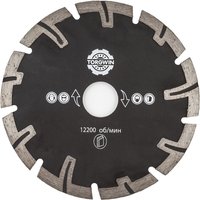 125/230mm Diamond Saw Blade Dry Blade Saw Disc Tooth Guard Cutting Disc Multi Cutter Cutter Angle Grinder Stone Concrete