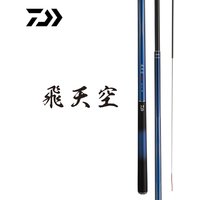 DAIWA LBT C SURF Carbon Spinning Rod Extra Fast Action Telescopic Fishing Rod for Sea Freshwater Long Cast