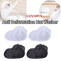 Anti Deformation Hat Washer Hat Cleaning Kit Not Include Frame for Flat and Curved Hats Washing Hat Rack Wash Machine Cover