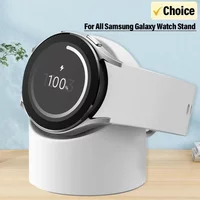 Compatible with Samsung Galaxy Watch 5 Charger Stand Holder 40 44 46mm Galaxy Watch 3 4 5 Pro Charger Silicone Stand