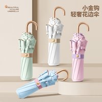 Solid Color Lace Folding Curved Hook Umbrella, Color Glue Sun UV UPF50+ Protection, Women's Lightweight Portable Parasol