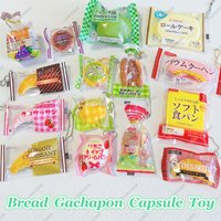 Japanese Style Bread Capsule Toy Slow Rising Squishy Bagged Bakery Squeeze Simulation Food Stress Relief Keychain for Gashapon