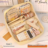【MAX-55】90°opening Multi-layer Pencil Case Student Stationery Storage Artifact Large Capacity Classified And Organized Bag