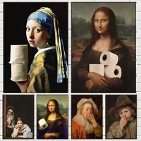 Funny Mona Lisa Wearing Pearls Girl Bathroom Toilet Decoration Painting Roll Paper Canvas Prints Posters Home Wall Decor Picture