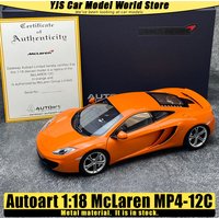 AUTOART Diecast car model 1/18McLaren MP4-12C Static display car models Collect festival gifts