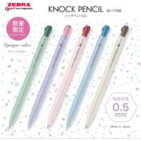 Japanese ZEBRA MA117 Knock Pencil Shake-to-Advance Auto Lead,Multi-Colors Low CG Hexagonal Mechanical Pencil for Writing,Drawing