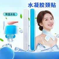 Hydrogel Cooling Neck Strips, Portable Summer Heat Relief Cool Patches for Outdoor Sports, Driving & Daily Neck Cooling Care