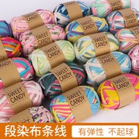 100g/pcs Cloth Strip Thread Large Ball Color Hand Woven Slippers Bag Cloth Strip Yarn Segment Dyed High Elasticity Yarn Ball