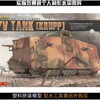 MENG assembled tank model kit TS-017 German A7V Tank (Krupp) mobile fortress 1/35