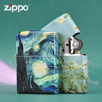 Genuine Windproof ZIPPO Lighter with Color Printing & Electroplated Van Gogh's The Starry Night Painting, Ideal Gift for Men