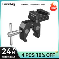 SmallRig V-Mount Crab-Shaped Clamp Integrates V-Mount Tlate with Crab-Ahaped Clamp for V-Mount Battery Load 1.5kg Alloy - 5313