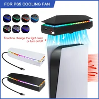 White Upper Cooling Fan Base Game Cooler Stand Bracket with RGB Atmosphere Colorful Lighting LED for PS5 Console with Dust Cover