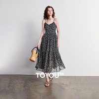 TOYOUTH Women Dress 2026 Summer New Chiffon Morandi Floral Ruffle Trim Tea Break Slip Dress Casual Dresses