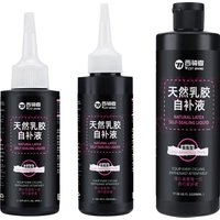 AliExpress West Biking WEST BIKING Natural Latex Tire Sealant Liquid Tubeless Bike Tire Anti Puncture Sealant 60/120/500ml Bicycle Repair Fluid for MBT