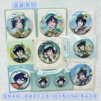Mihoyo Official Authentic Genshin Impact Venti Badge 5th Anniversary Celebration Series 58mm Collectible For Genshin Fans