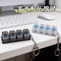 -LED Fidget Button 4eys Keyboard Tester; Mechanical Keycap Toy for Stress Relief...