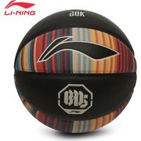 Li-Ning Unisex BADFIVE B8000 Elite Fashionable Basketball Size 7 Uninflate Stable Durable LiNing Indoor & Outdoor Ball ABQW015